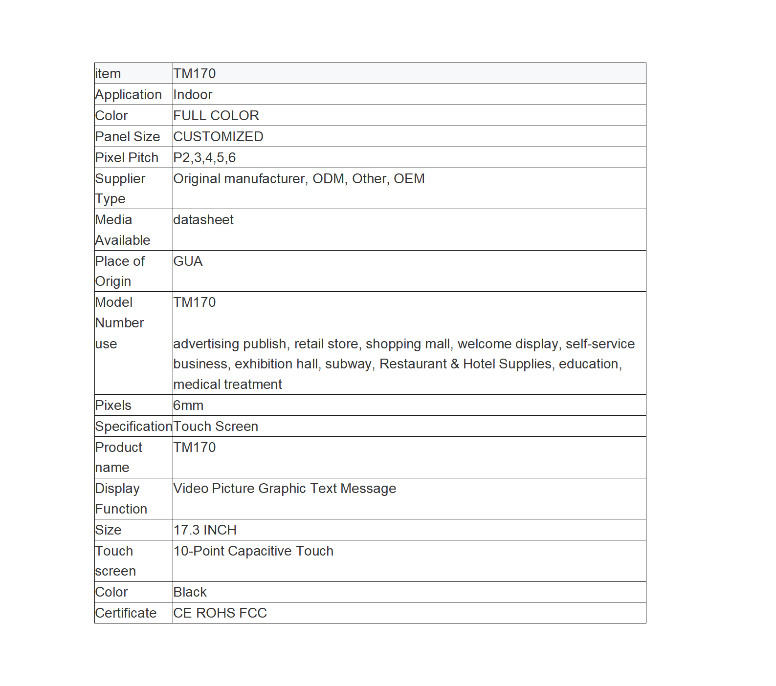 EDTM170:17.3 inch touch monitor(图1)